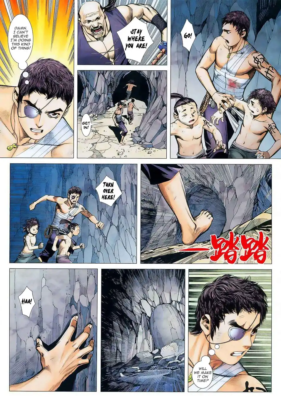 Feng Shen Ji Chapter 16 17